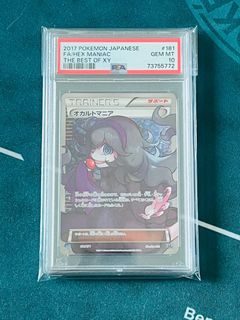 （分類：）位於 。 由 santosss____ptcg 提交（商品編號 1302067457，圖片 1）。簡介： 。