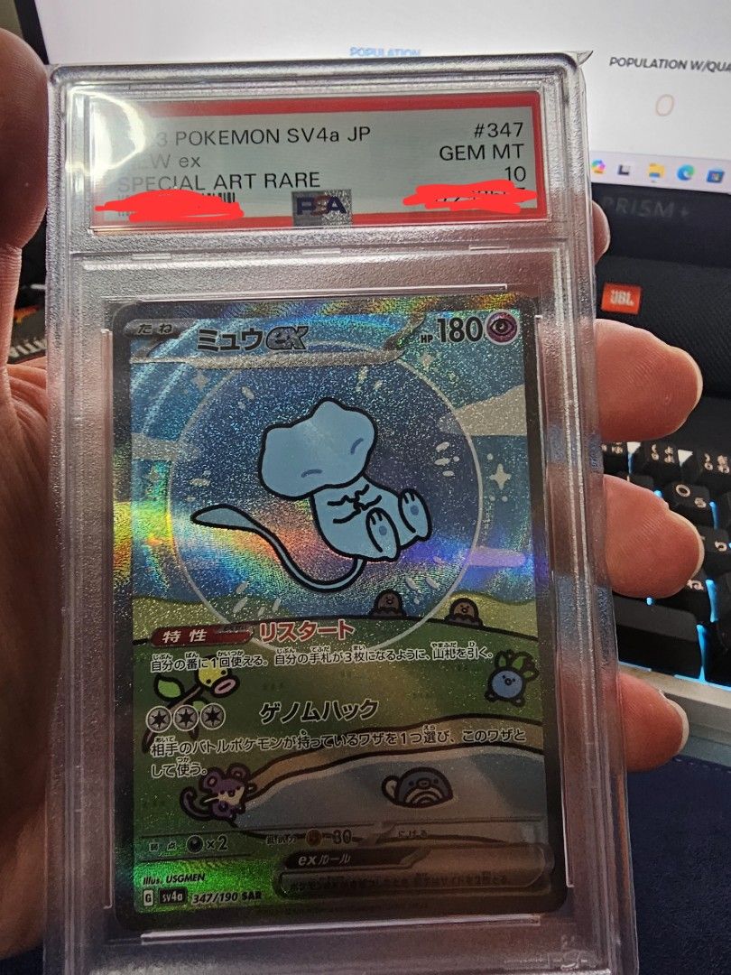 PSA 10 2023 Pokemon Sv4a JP MEW ex SPECIAL ART RARE, Toys