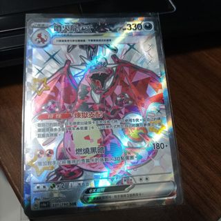 （分類：）位於 。 由 lolioppk 提交（商品編號 1302142313，圖片 1）。簡介： 。