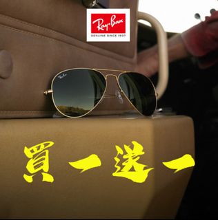 Great deal! Ray-Ban sunglasses buy one get one free! RayBan Buy One Get One Free629757832842271129