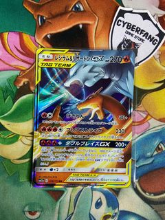 (Category: ) located in . Submitted by cyberfang.gamestore (Listing ID 1302187985, Image 1). Description: .