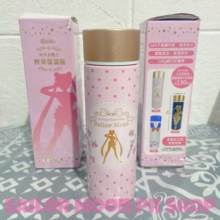 Sailor Moon x 7-eleven Taiwan Mini Tumbler drink bottle