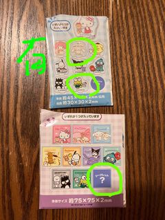 （分類：）位於 。 由 ppppppui 提交（商品編號 1301998796，圖片 1）。簡介： 。