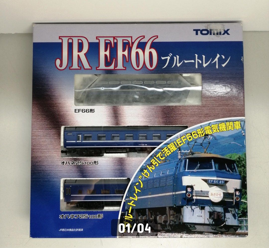 TOMIX 98388 JR EF66形BLUE TRAIN Asakaze (あさかぜ) 基本・3両, 興趣 