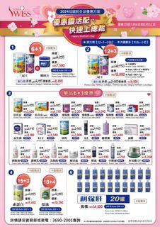 （分類：）位於 。 由 sforsanta 提交（商品編號 1302117343，圖片 1）。簡介： 。