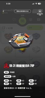 （分類：）位於 。 由 ryanballhk 提交（商品編號 1302131539，圖片 1）。簡介： 。