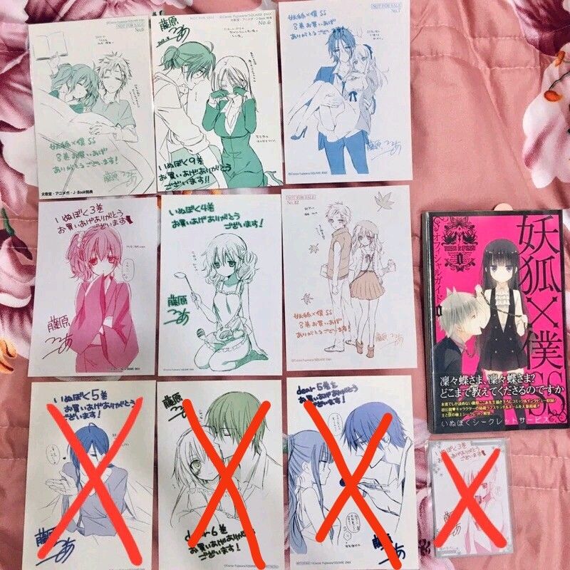 妖狐x僕ss dear親愛日版漫畫特典設定集藤原可可亞藤原ここあ白鬼