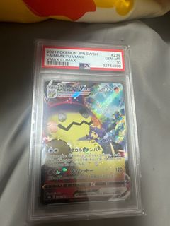 (Category: ) located in . Submitted by seecs23 (Listing ID 1302380802, Image 1). Description: .