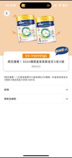（分類：）位於 。 由 candyclc 提交（商品編號 1302349791，圖片 1）。簡介： 。