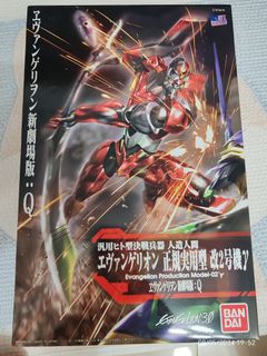 （分類：）位於 。 由 kidd123 提交（商品編號 1302327274，圖片 1）。簡介： 。