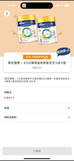 （分類：）位於 。 由 joycelibaby 提交（商品編號 1302261038，圖片 1）。簡介： 。