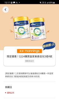 （分類：）位於 。 由 uptoyoubuy 提交（商品編號 1302276094，圖片 1）。簡介： 。