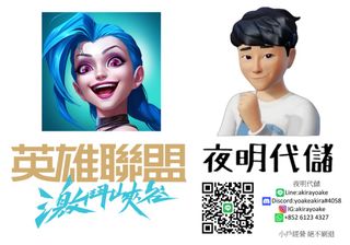 （分類：）位於 。 由 akirayoake 提交（商品編號 1190329483，圖片 1）。簡介： 。