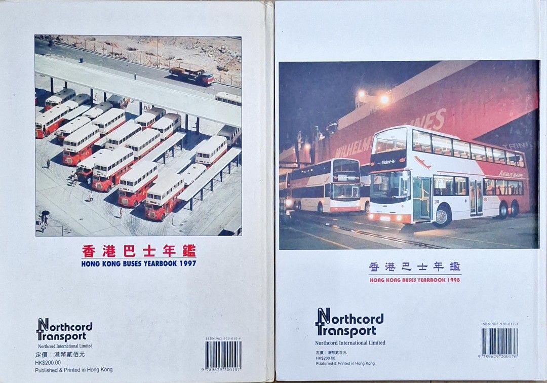 香港巴士年鑑陳自瑜編著1997 1998 200 1 2002 2003 2011 2012 2013