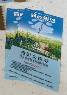 由 vanila0811 (刊登 ID 1302332120，圖片 1) 提交，位於 的 (類別：)，說明：。