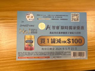 （分類：）位於 。 由 why.11 提交（商品編號 1302340595，圖片 1）。簡介： 。