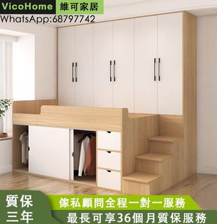 （分類：）位於 。 由 VicooHome 提交（商品編號 1302242902，圖片 1）。簡介： 。