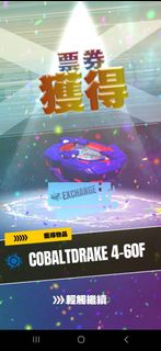 （分類：）位於 。 由 chinglad 提交（商品編號 1302373829，圖片 1）。簡介： 。