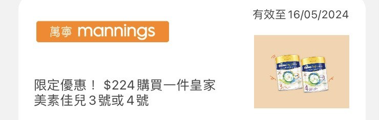 （分類：）位於 。 由 sellling 提交（商品編號 1302219492，圖片 1）。簡介： 。