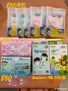 （分類：）位於 。 由 serenapoon 提交（商品編號 1302380887，圖片 1）。簡介： 。
