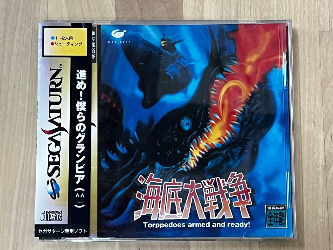福袋 バースデイ 海底大戦争 セガサターン 帯あり Hunt the In Saturn 備わ Sega シューティング