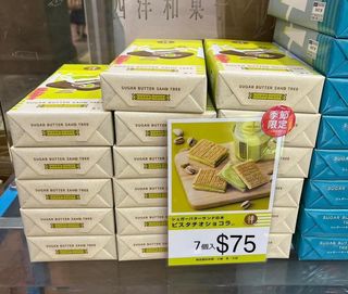 （分類：）位於 。 由 GlobalGoodGoodies 提交（商品編號 1302248533，圖片 1）。簡介： 。