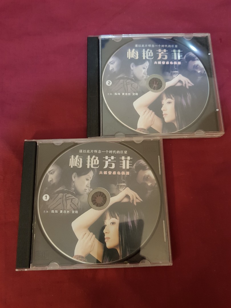 Anita Mui Biography Drama Complete 38 Episodes DVD Set 2006年 