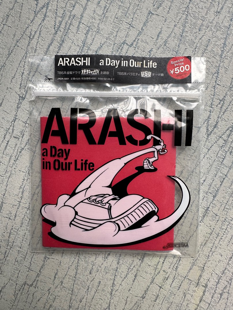 ARASHI a Day in Our Life CD+poster, 興趣及遊戲, 音樂、樂器& 配件 