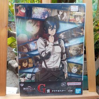 BANDAI Ichiban Kuji Attack on Titan Mikasa Ackerman Anime Clear Poster