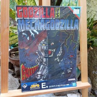 BANDAI Ichiban Kuji Godzilla Art Collection Godzilla vs. Mechagodzilla Giant Monster Visual Poster