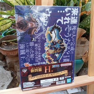 BANDAI Ichiban Kuji One Piece Kaido the Dragon Clear File Folder & Sticker Set