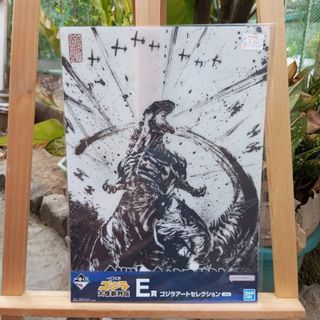 BANDAI Shin Godzilla Art Collection Japan