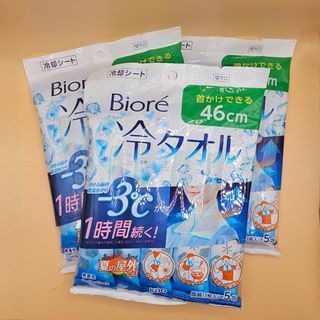 Biore -3°C Cool Body Towel 46cm