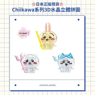 （分類：）位於 。 由 Kizzulands 提交（商品編號 1302266212，圖片 1）。簡介： 。