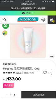 （分類：）位於 。 由 sallyho418 提交（商品編號 1302262037，圖片 1）。簡介： 。
