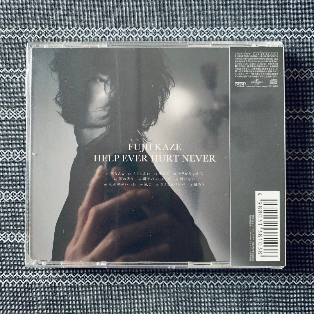 FUJII KAZE/HELP EVER HURT NEVER 初回盤｜ジャパニーズポップス