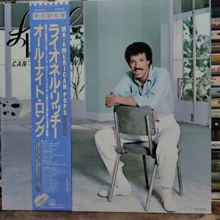 Lionel Richie Can't Slow Down LP Plaka Vinyl Record