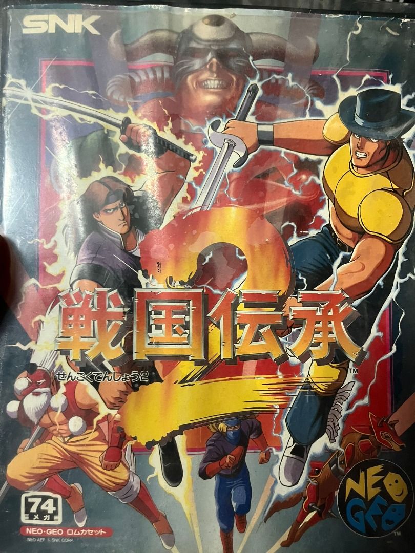 ネオジオCD 戦国伝承2 さます