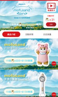 （分類：）位於 。 由 kennyp3n 提交（商品編號 1302367140，圖片 1）。簡介： 。