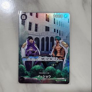 One Piece Card Game Japanese 500 Years in the Future OP07 Monkey.D ...