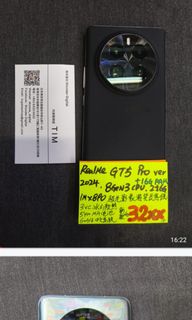 （分類：）位於 。 由 wonder_digital 提交（商品編號 1302276154，圖片 1）。簡介： 。