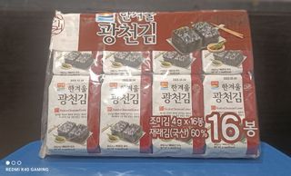 Roasted Korean Seasoned Laver (Knori)