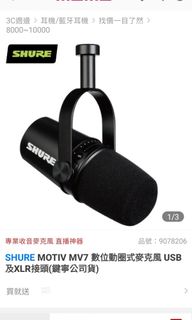 由 jpk16 (刊登 ID 1302282550，圖片 1) 提交，位於 的 (類別：)，說明：。