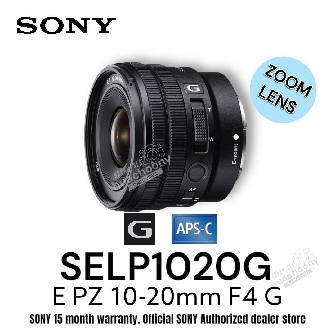 SELP1020G 10-20mm F4 2024年7月購入品 （Sony E PZ 10-20mm f4