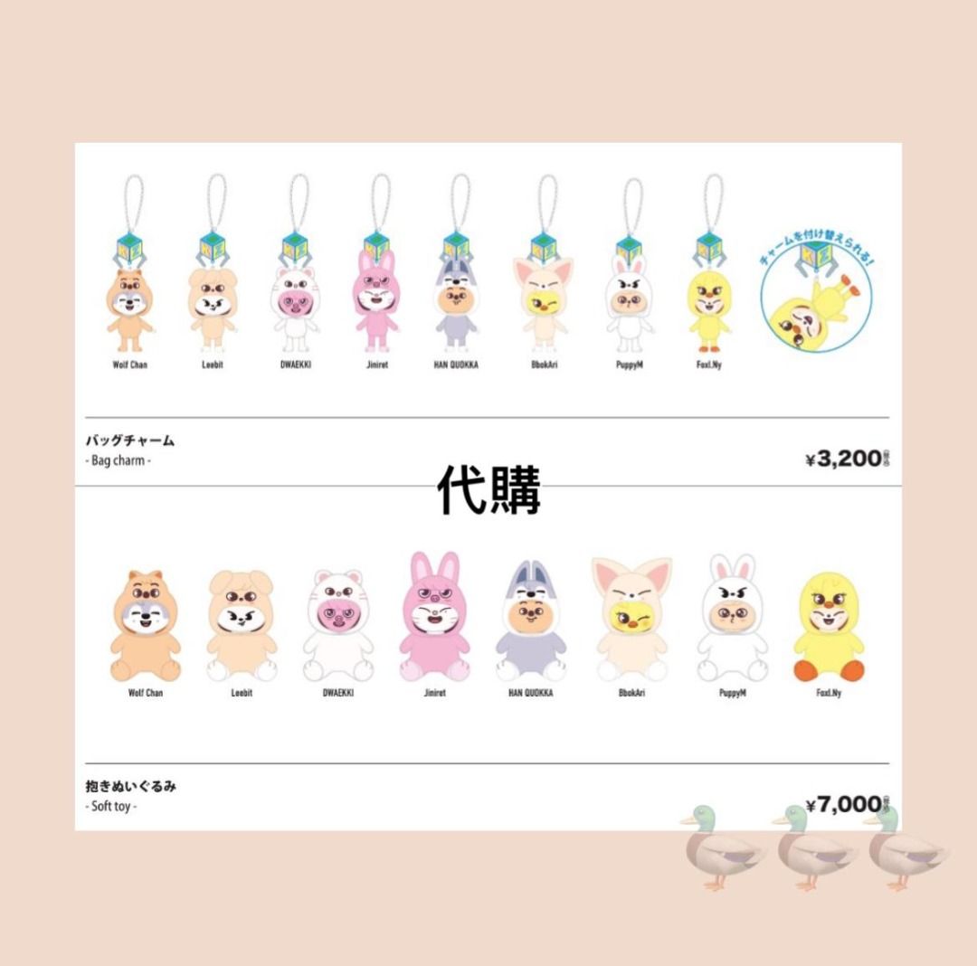 Stray Kids カーディガン Mサイズ SKZ TOY WORLD Stray Kids 