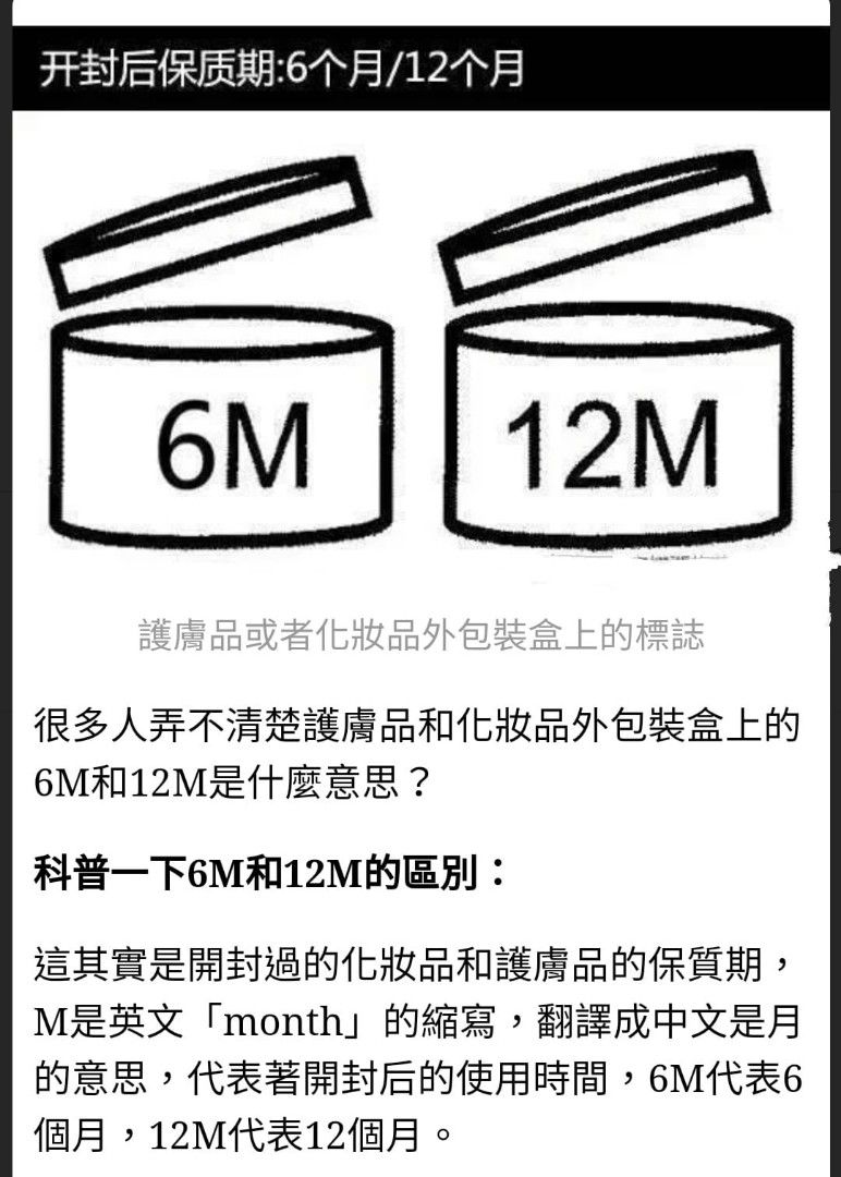 swiss line 雪肌細緻眼部防曬乳霜SPF50+++ Brightening Eye Veil 15ml, 美容＆個人護理, 健康及美容-  眼部護理- Carousell