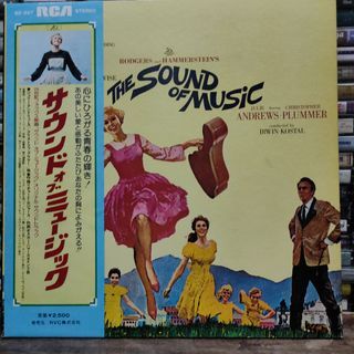 The Sound of Music LP Plaka Vinyl Record