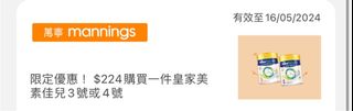（分類：）位於 。 由 annabellele 提交（商品編號 1302222138，圖片 1）。簡介： 。