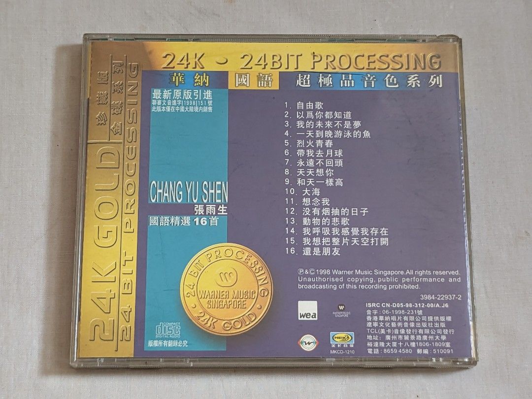 張雨生國語精選16首Chang Yu Shen 1998 Warner Music Singapore 