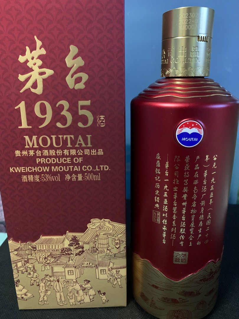 貴州茅台1935 53度醬香型白酒500ml, 嘢食& 嘢飲, 酒精飲料